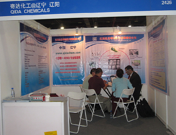 2012中國國際膠粘劑及密封劑展覽會